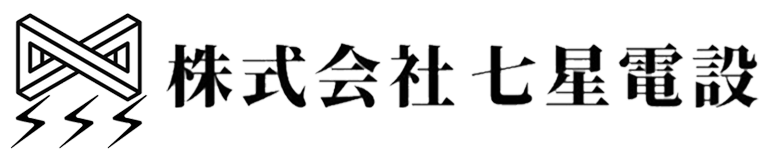 株式会社七星電設