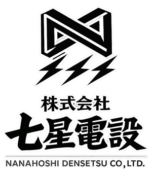 株式会社七星電設