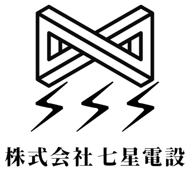 株式会社七星電設